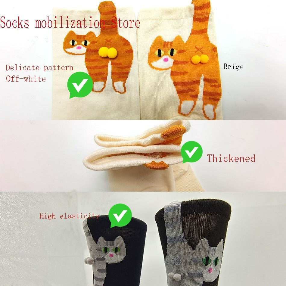 Cute 3D Cat Socks Bundle - Set of 2 Funny Cat Butt Crew Socks for Women